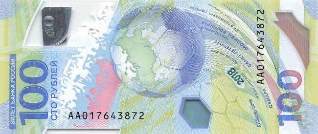 100  Rubel p280 2018 AA